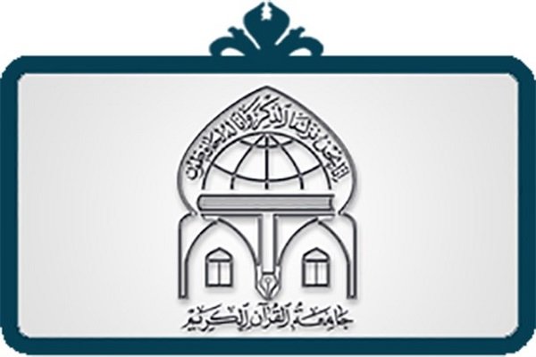المپیاد ذکر ویژه حافظان موسسه جامعه القرآن برگزار می شود