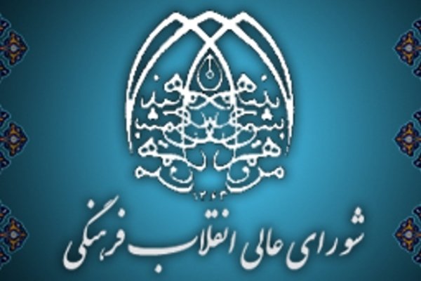 گزارش نحوه توزیع اعتبارات قرآنی در سال ۱۳۹۷ منتشر شد