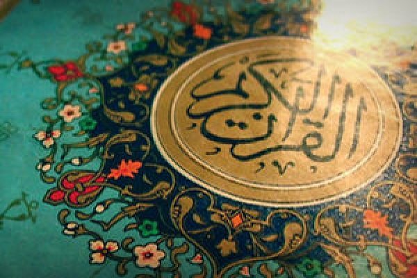 مسابقات ملی قرآن کریم هند افتتاح می‌شود