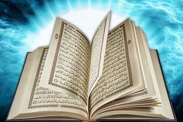 نشست علمی «تربیت از دیدگاه قرآن» برگزار شد