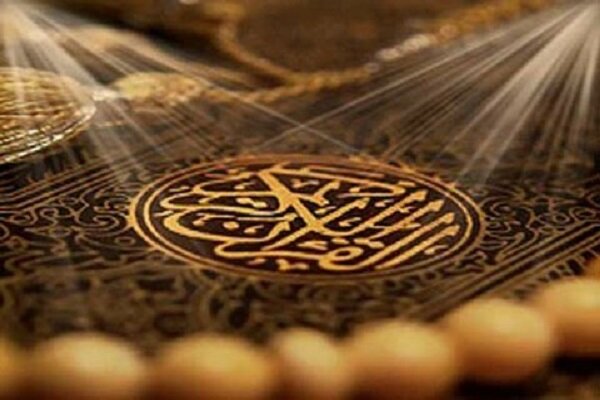 روش های حفظ قرآن چیست؟