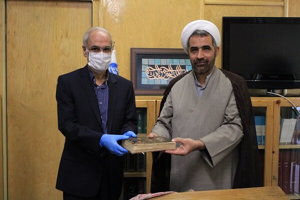 خرید نهج البلاغه هفتصد ساله توسط کتابخانه مرکزی دانشگاه تهران