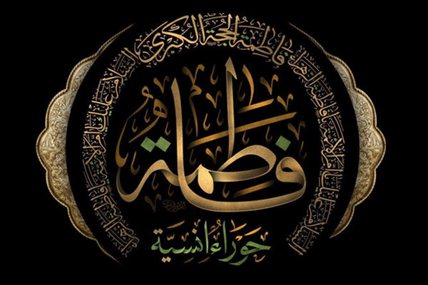 ویژه برنامه های شبکه قرآن در ایام شهادت حضرت زهرا (س) اعلام شد